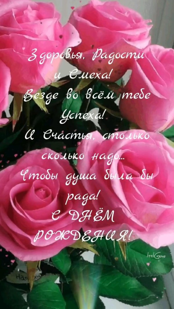день рождения женщине красивые поздравления