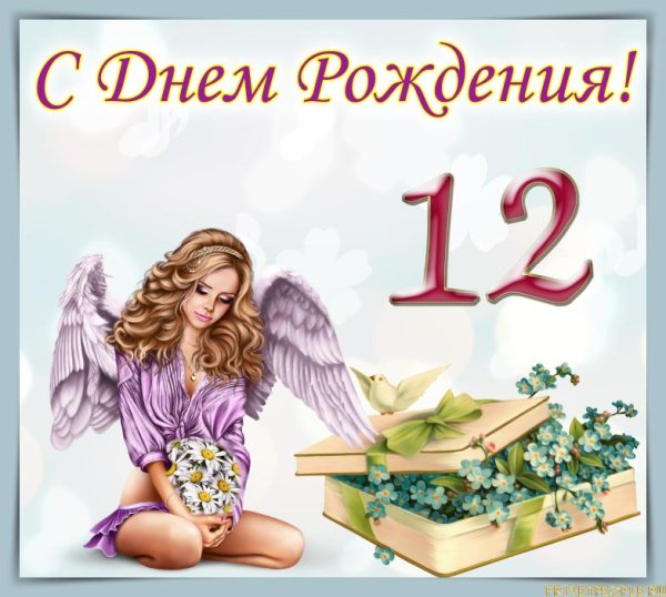 поздравление с днём рождения для девочки 11 лет