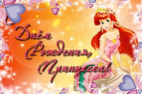 поздравление для девочек