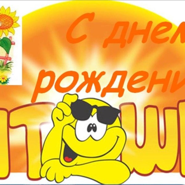 антошка антошка