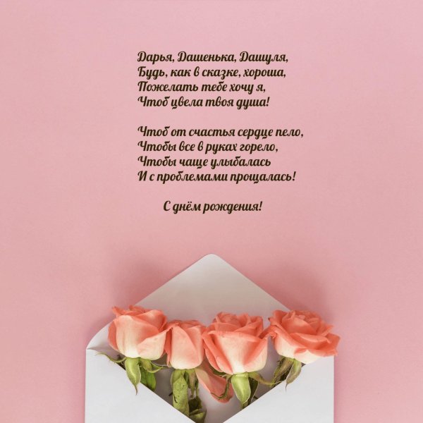 роза эквадор ангажемент