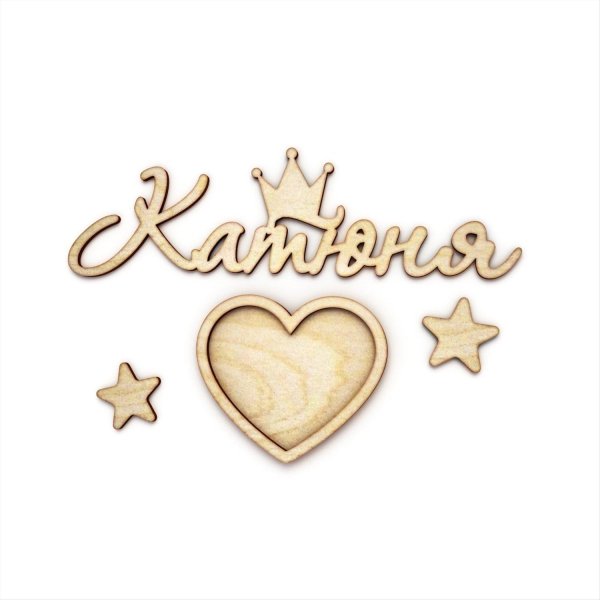 деревянная рамка метрика екатерина