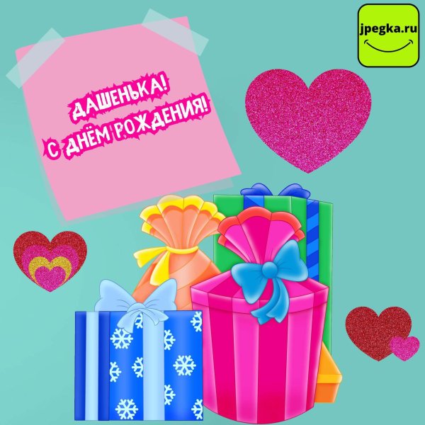 подарки мультяшные