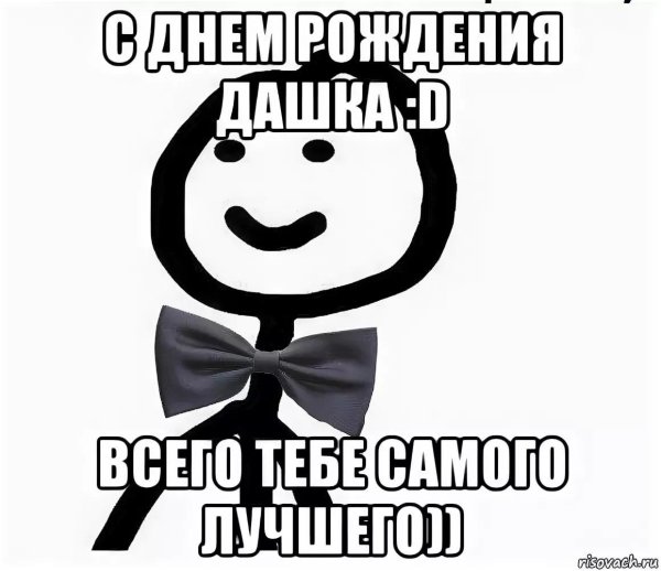 мем теребонька