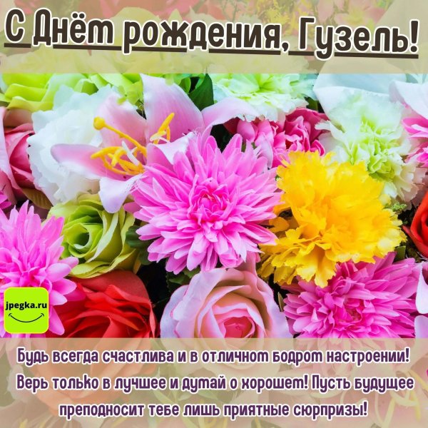 свежие цветы