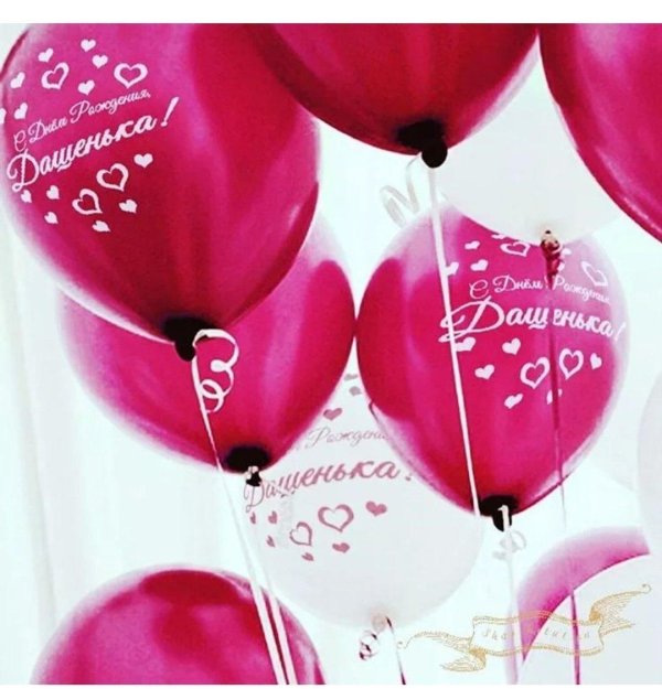 гелиевые шары