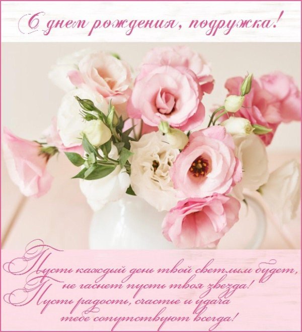 эустома цветок