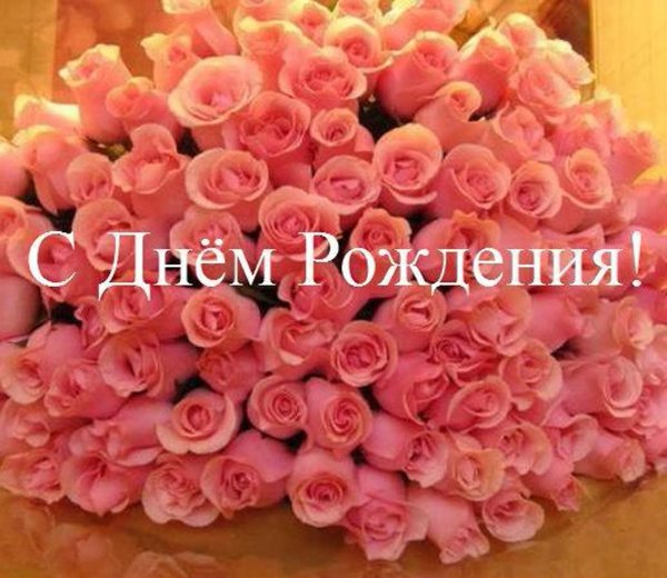 букет шикарный