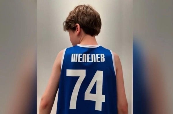 баскетбольная майка