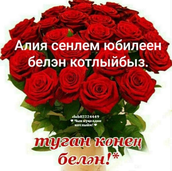 туган конен