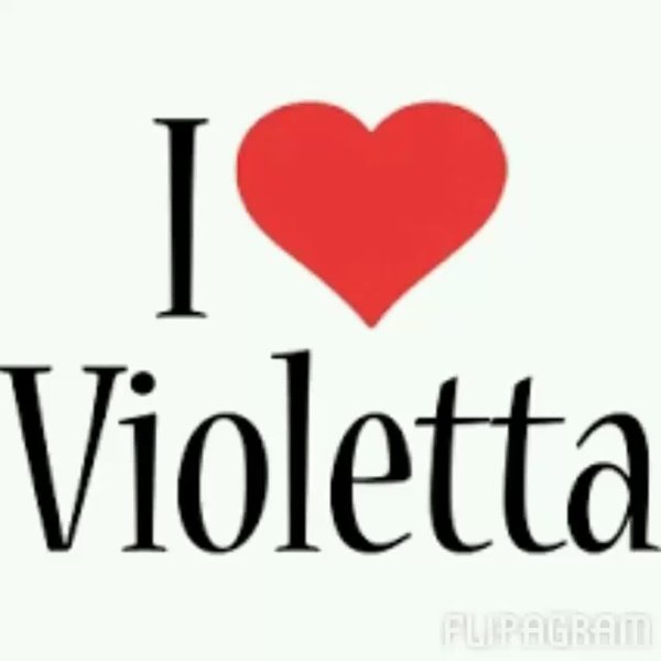 я люблю виолетту
