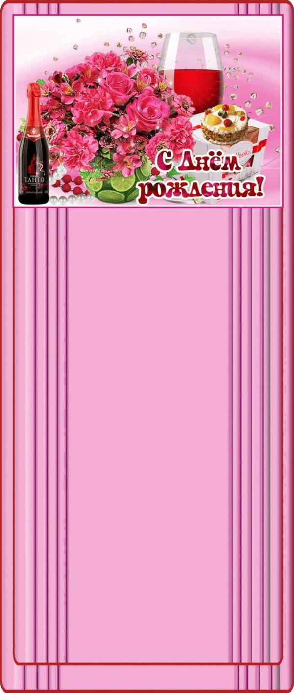 открытки поздравительные