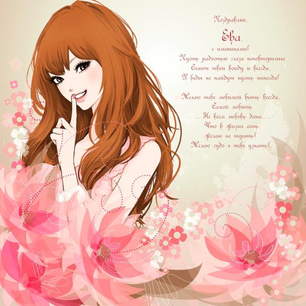 девушек аниме