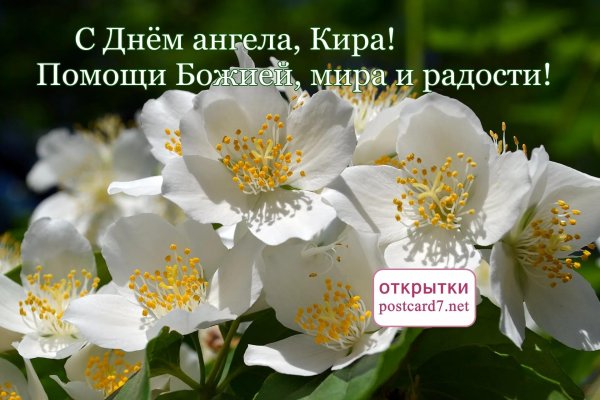 божьей помощи