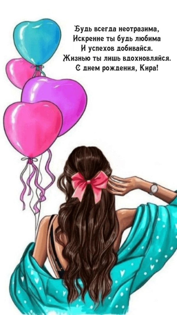 девушка иллюстрация