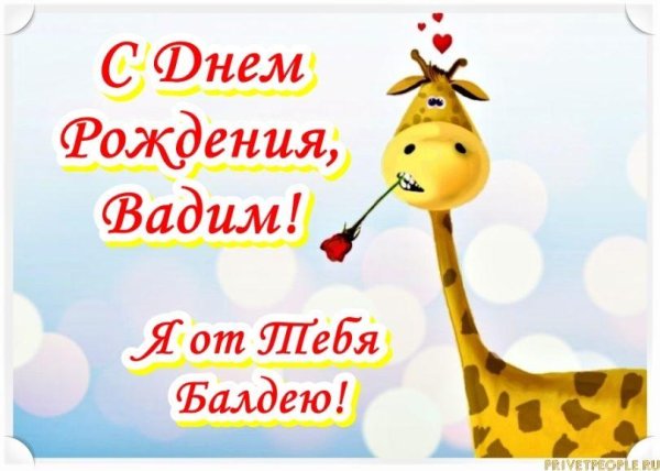 с днём рождения сергей поздравления