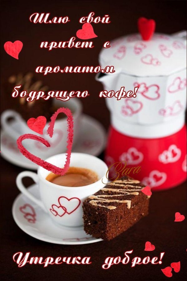 красивые пирожные и кофе