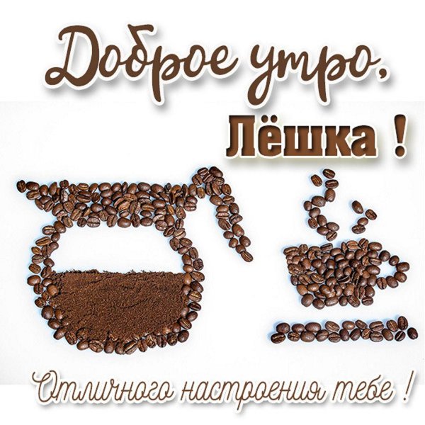 кофейное зерно