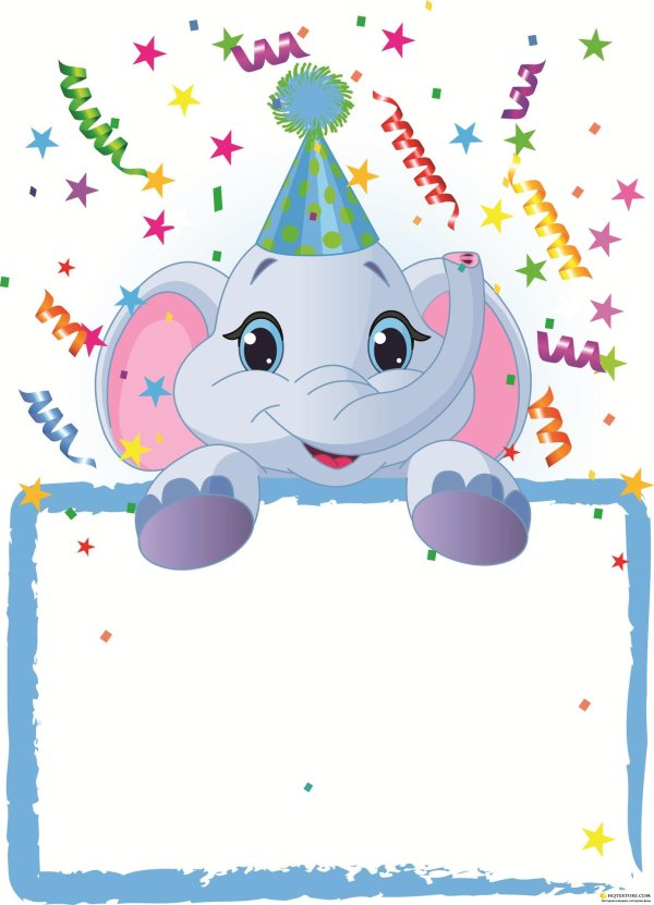 день рождения слона