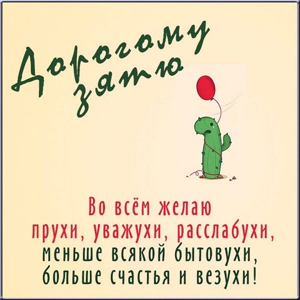 про счастье