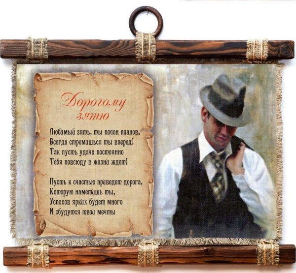 универсальный свиток