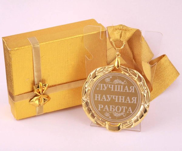 подарок женщине руководителю