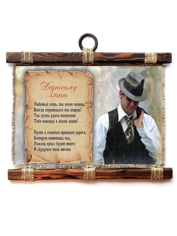 панно свиток