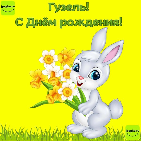 зайчик для детей