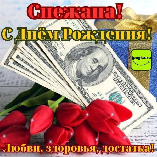 букет долларов