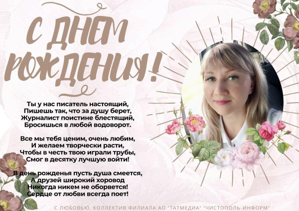 гумерова гузель минигалеевна