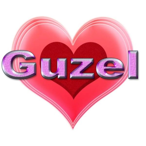 гузель надпись