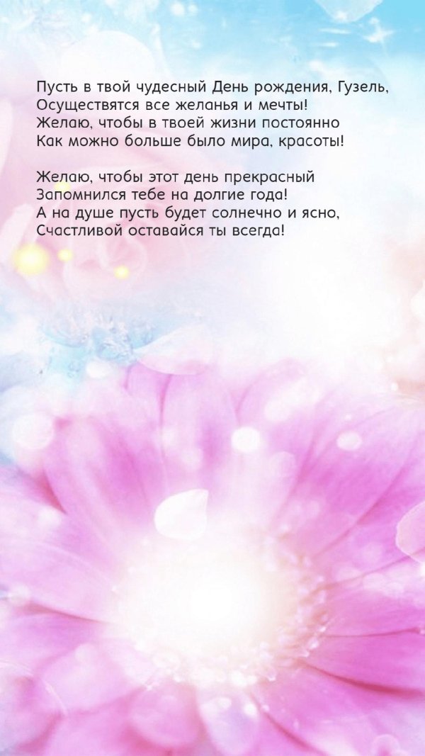 нежные фоны