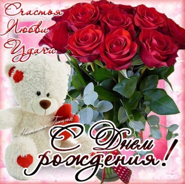 букет шикарный