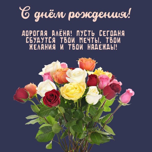 поздравление с день рождения женщине