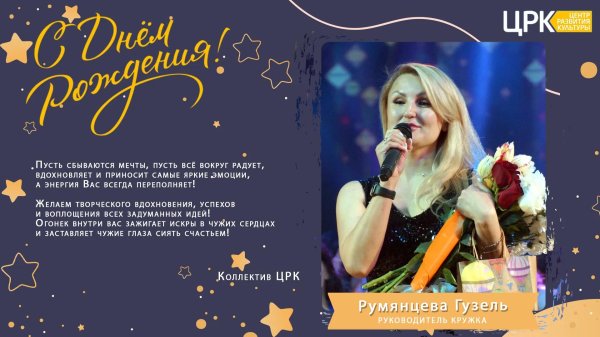 юбилейный концерт