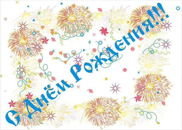 фейерверки фон