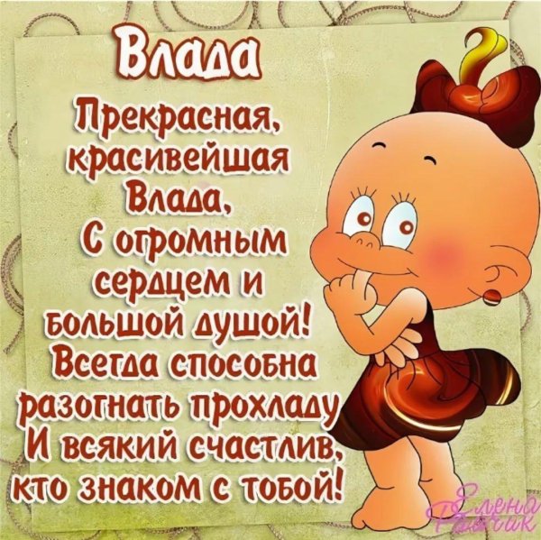 пожелания с юмором