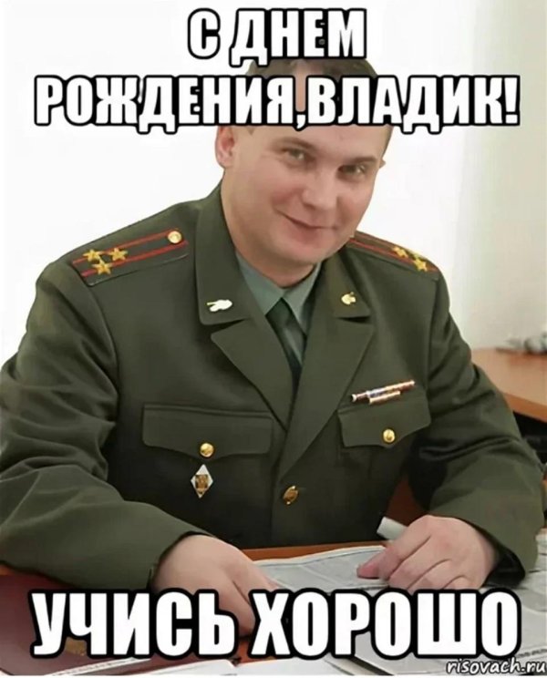 николай захаров военком
