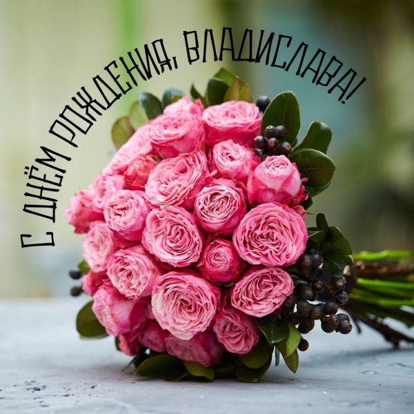 день рождения женщине красивые открытки