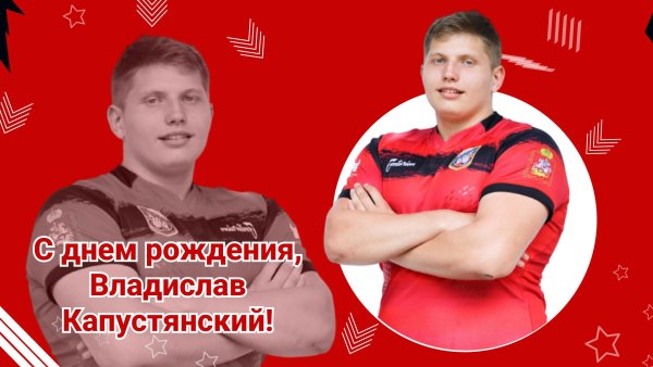 дмитрий пархоменко регби