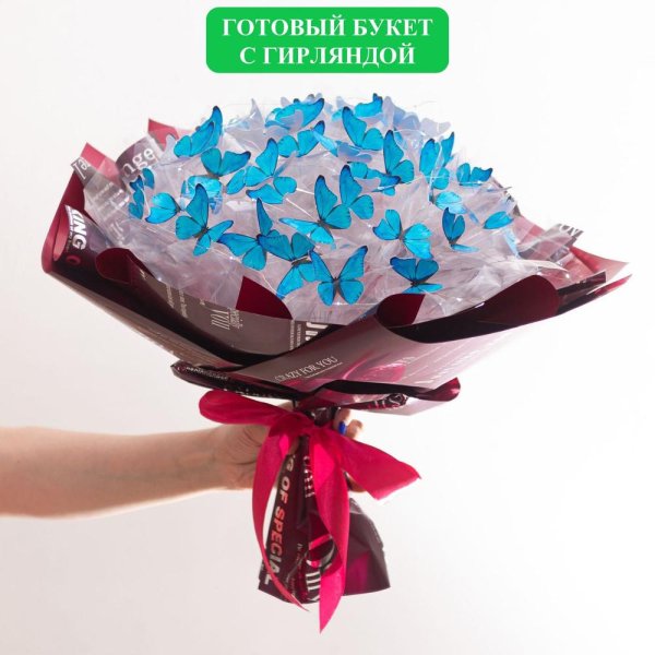 светящиеся букеты из бабочек