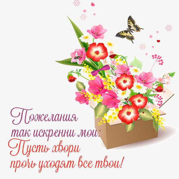 праздничные цветочки