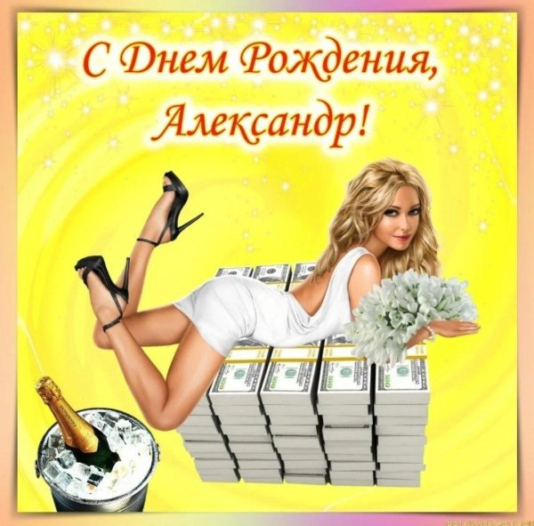 с днем рождения сергей прикольные открытки