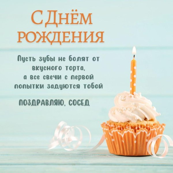 С днем рождения крестная с пожеланиями