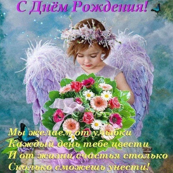 красивые ангелочки