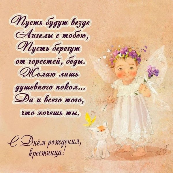 художник иллюстратор екатерина бабок феи