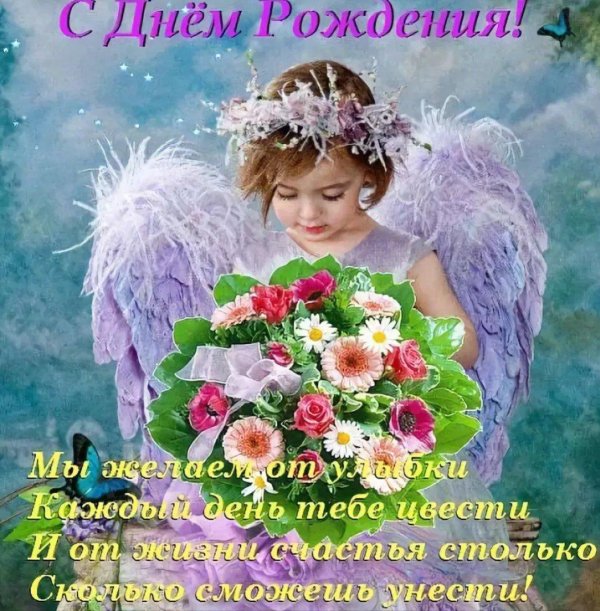 красивые ангелочки