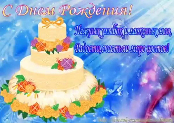 с днём рождения крёсница