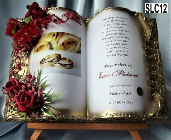 поздравление на свадьбе