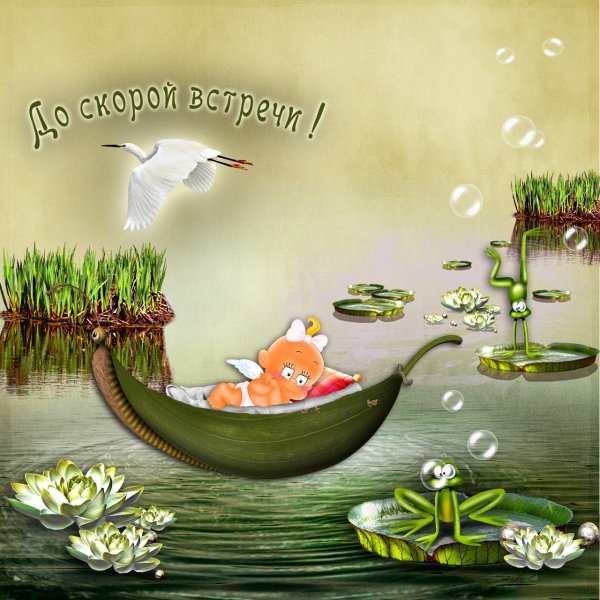 сказочные иллюстрации